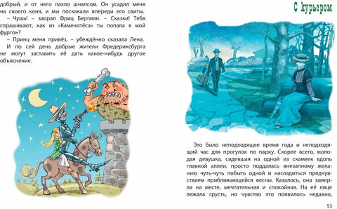 Вождь краснокожих