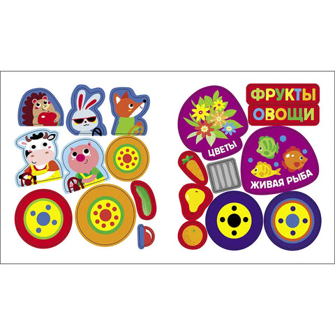 Машинки