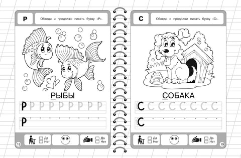 Буквы