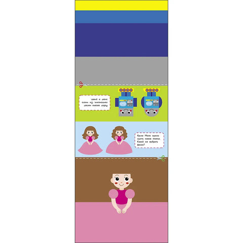 Игрушки