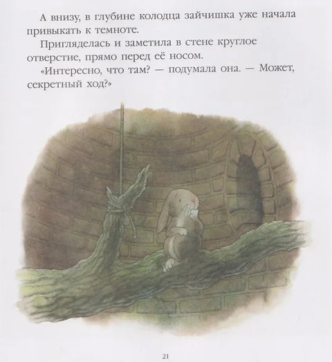 Однажды в летний полдень