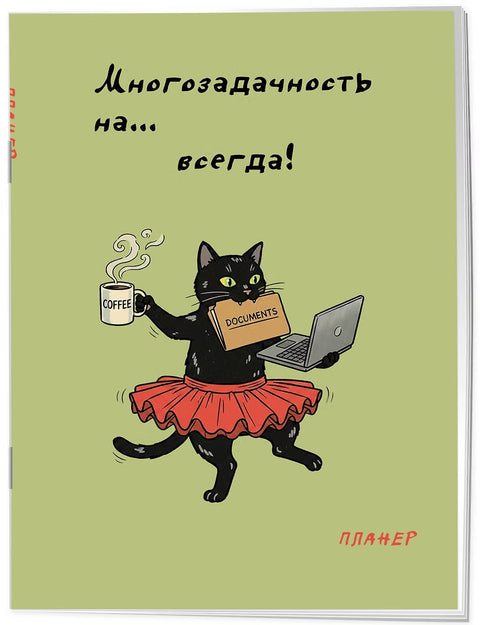 Многозадачность — дополнительное изображение