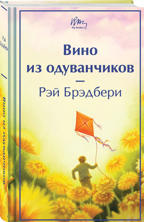 Вино из одуванчиков