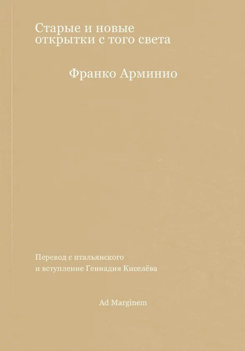 Старые и новые открытки