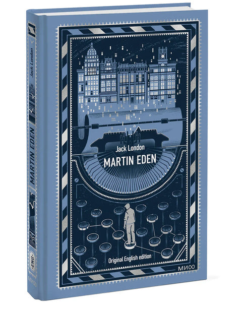 Martin Eden