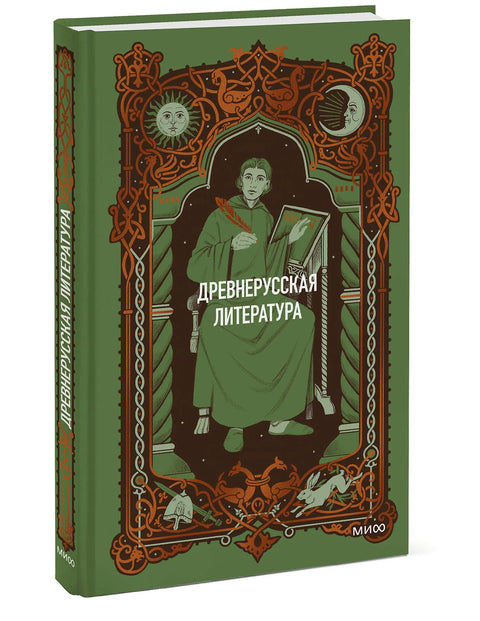 Древнерусская литература
