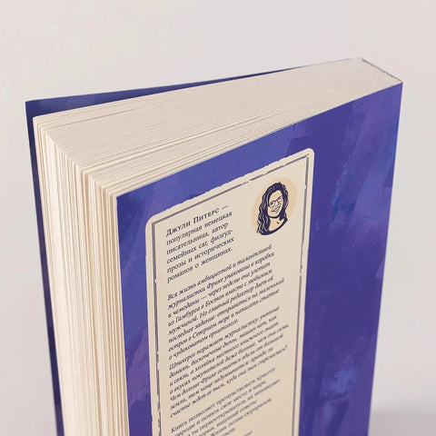 Книжный магазинчик на острове