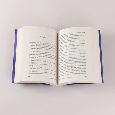 Книжный магазинчик на острове