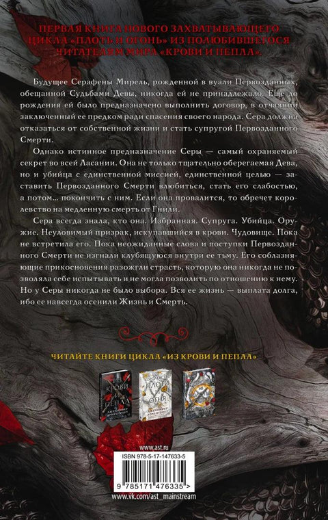Сенка и варнице