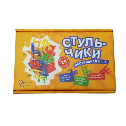 Друштвена игра „Столице“