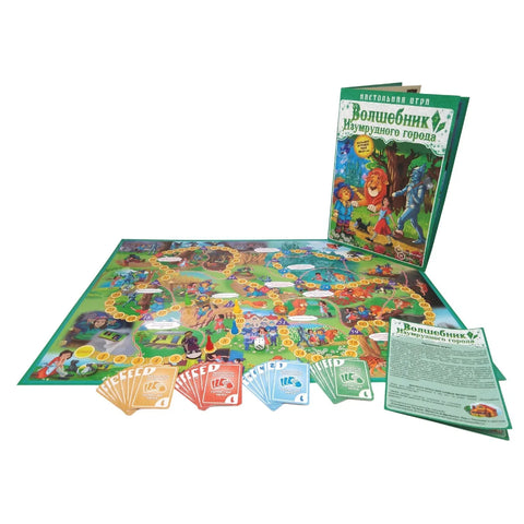 Игра-путешествие «Волшебник изумрудного города»