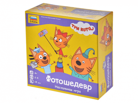 Настольная игра: Три кота. Фотошедевр