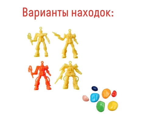 Мини-набор для проведения раскопок «Звездные захватчики»