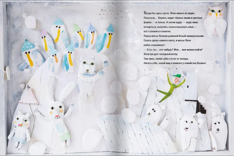 Кућа се гради