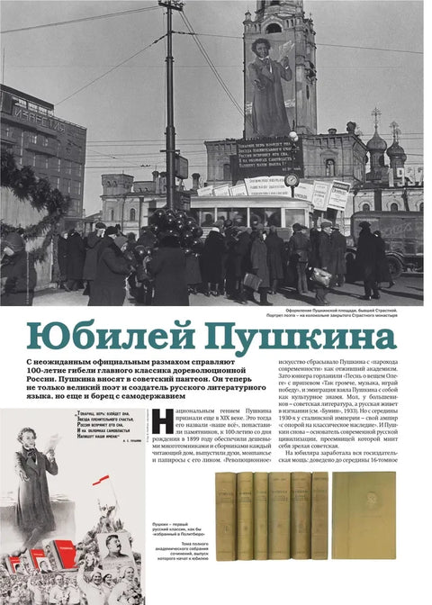 Пре неки дан