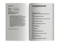 Почему архитектура не искусство — дополнительное изображение