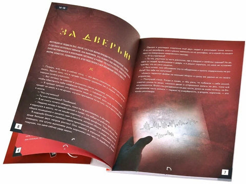 Escape Quest: Тайны Марса