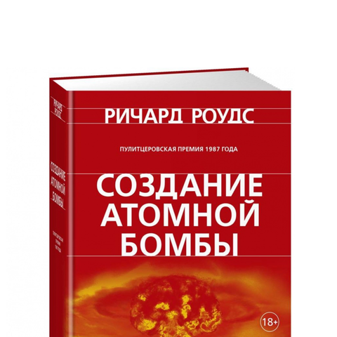 История. Общество