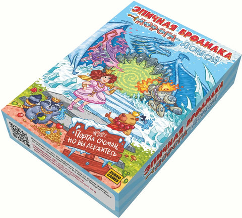 Эпичная бродилка