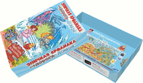 Эпичная бродилка