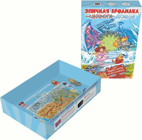 Эпичная бродилка