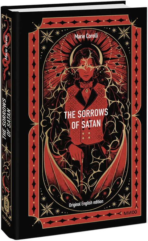 The Sorrows of Satan