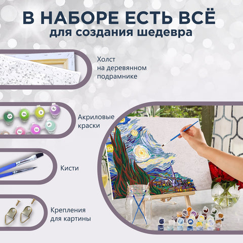 Картина по номерам ГРАМПИ КЭТ