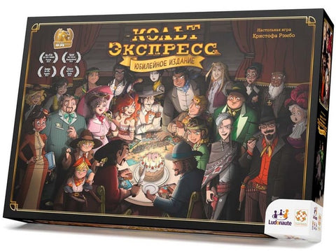 Кольт Экспресс