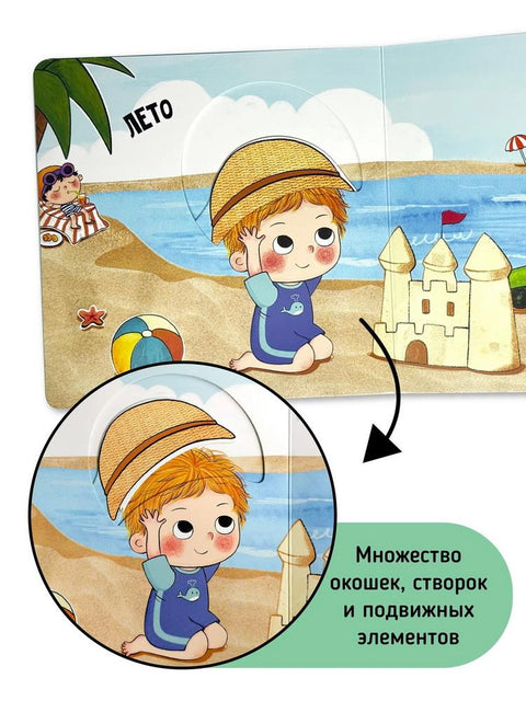 Пора на прогулку