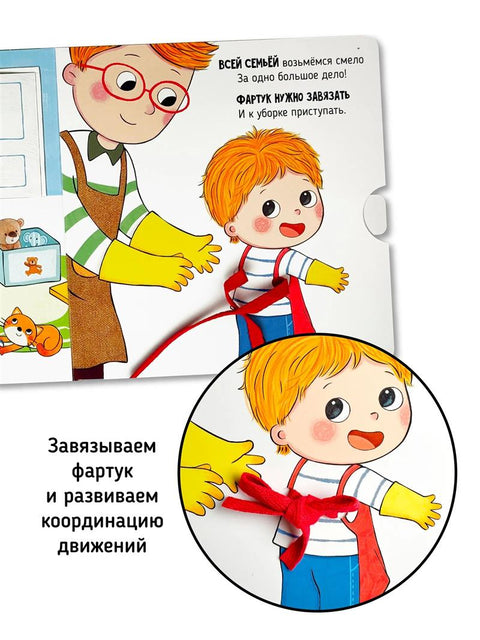 Пора делать уборку
