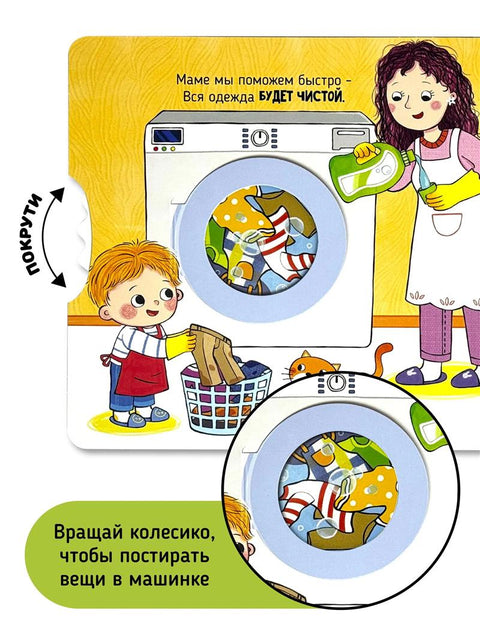 Пора делать уборку