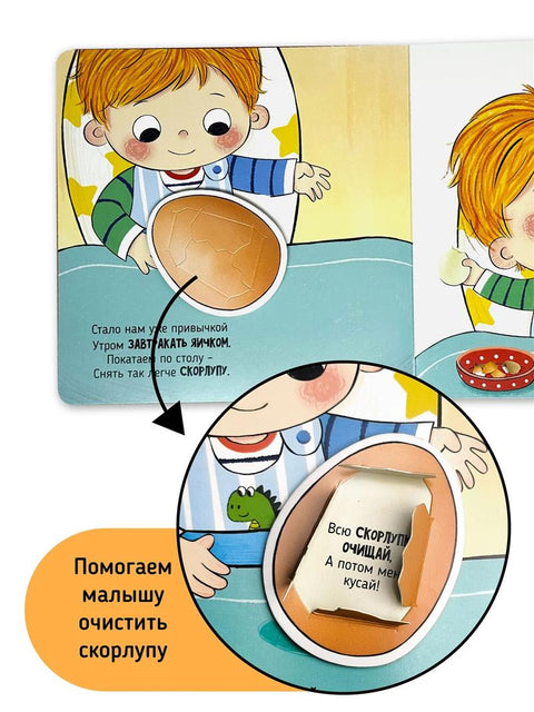 Пора за стол