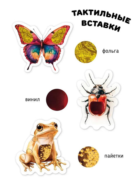 Животные в террариуме