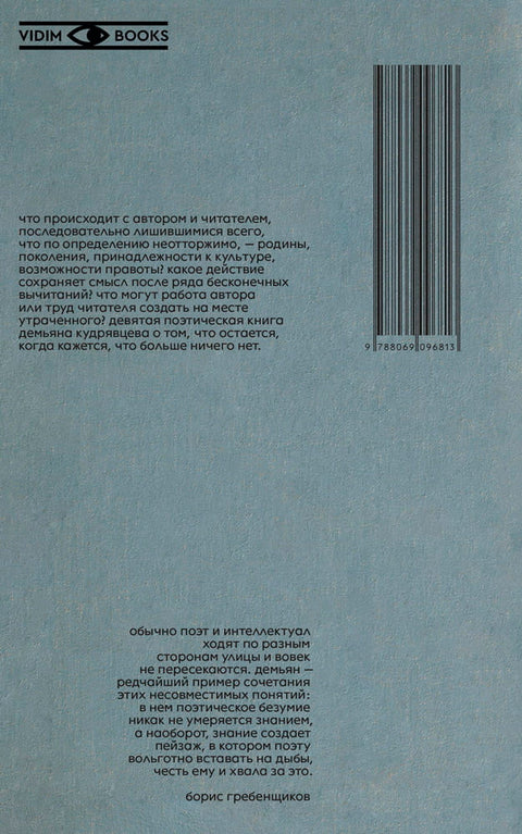 Все это теперь ты