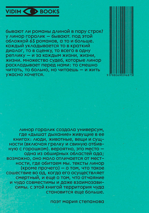 Достаем двойные листочки
