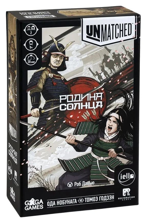 Ненадмашно. Домовина Сунца