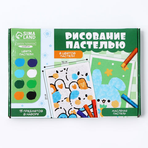 Набор для рисования масляной пастелью «Миленькие зайчики»
