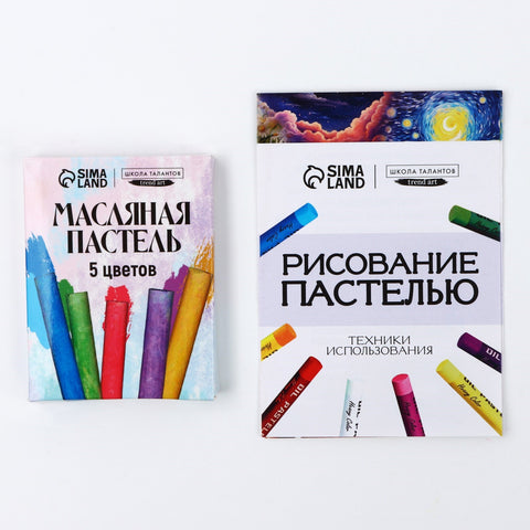 Рисование пастелью "Ромашки"