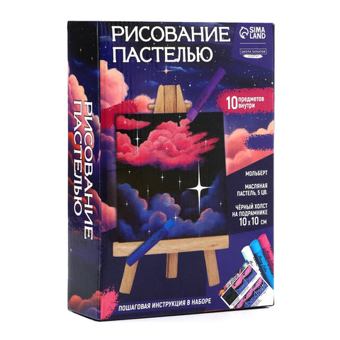 Рисование пастелью "Ночь"