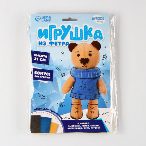 Набор для творчества "Игрушка из фетра. Мишка"
