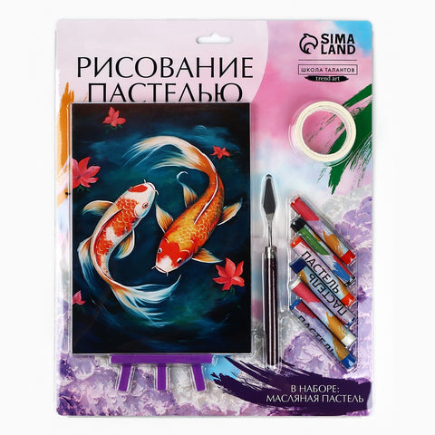 Рисование пастелью с мольбертом "Карпы в реке"