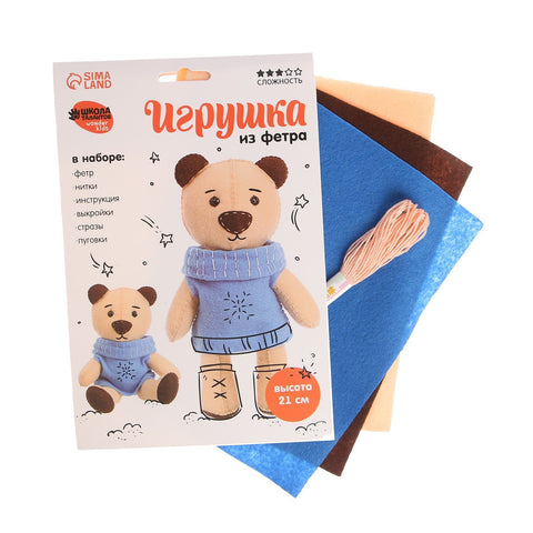 Набор для творчества "Игрушка из фетра. Мишка"