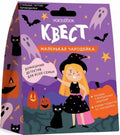 Маленькая чародейка