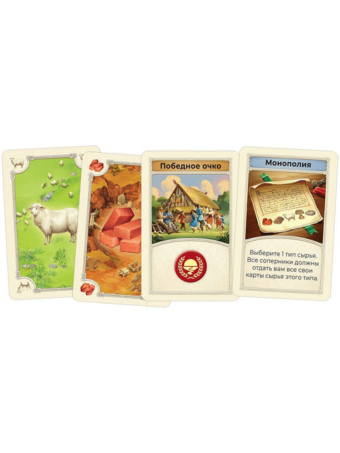 Колонизаторы Catan