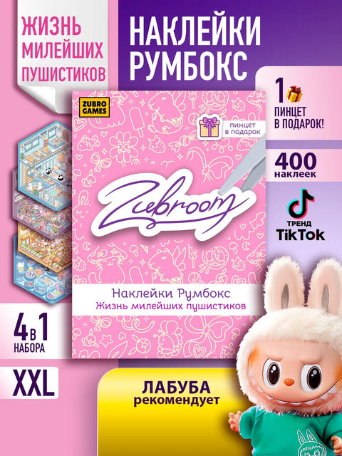 Жизнь милейших пушистиков