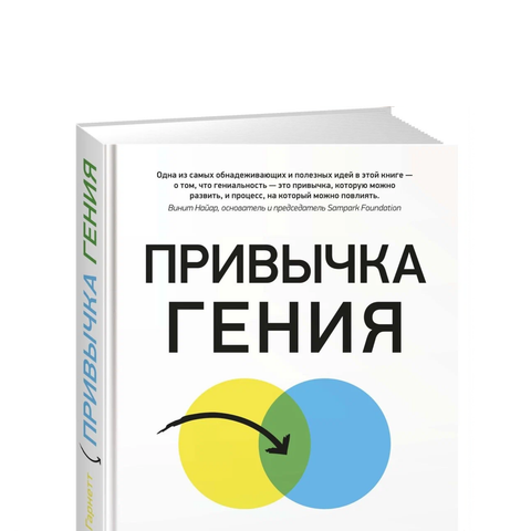 Психология личности. Характер, темперамент, талант