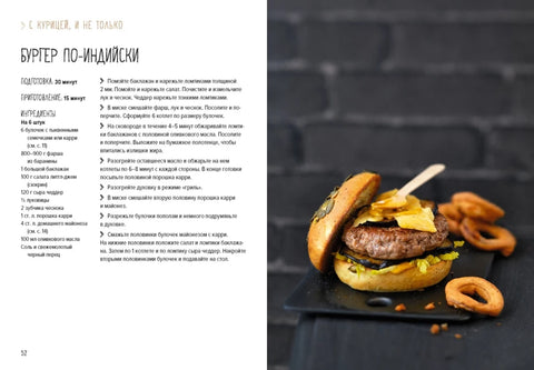 Street food: бургеры, хот-доги и бейглы на любой вкус