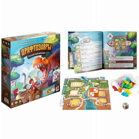 Друштвена игра Драфтосауруси