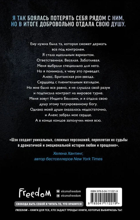 Индиго
