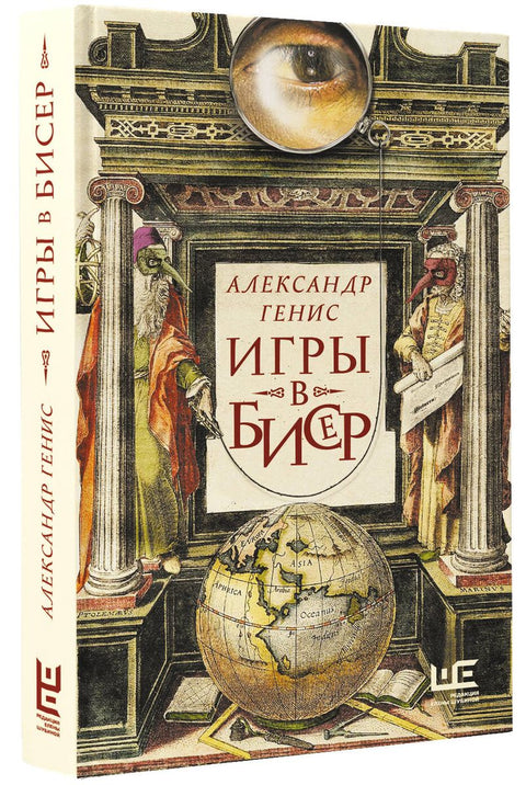 Игре са перлицама